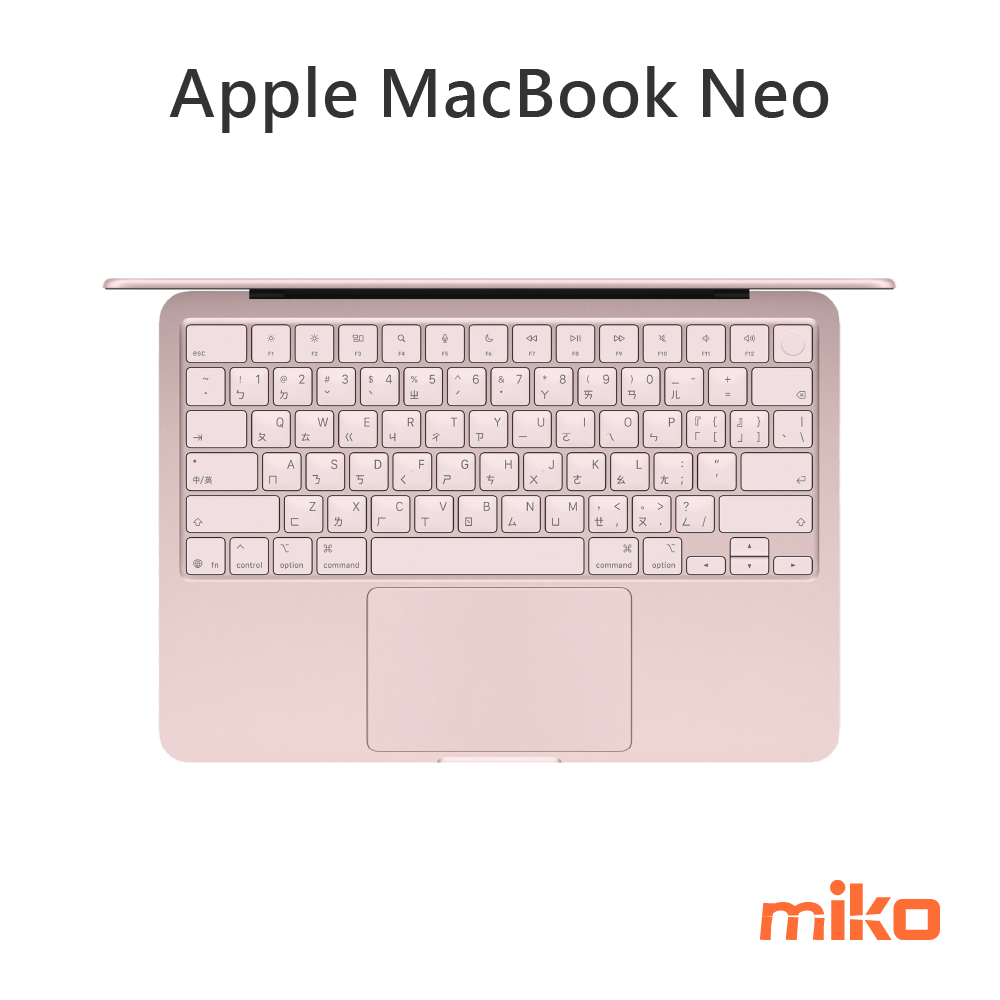 Apple MacBook Neo 胭粉色(2)
